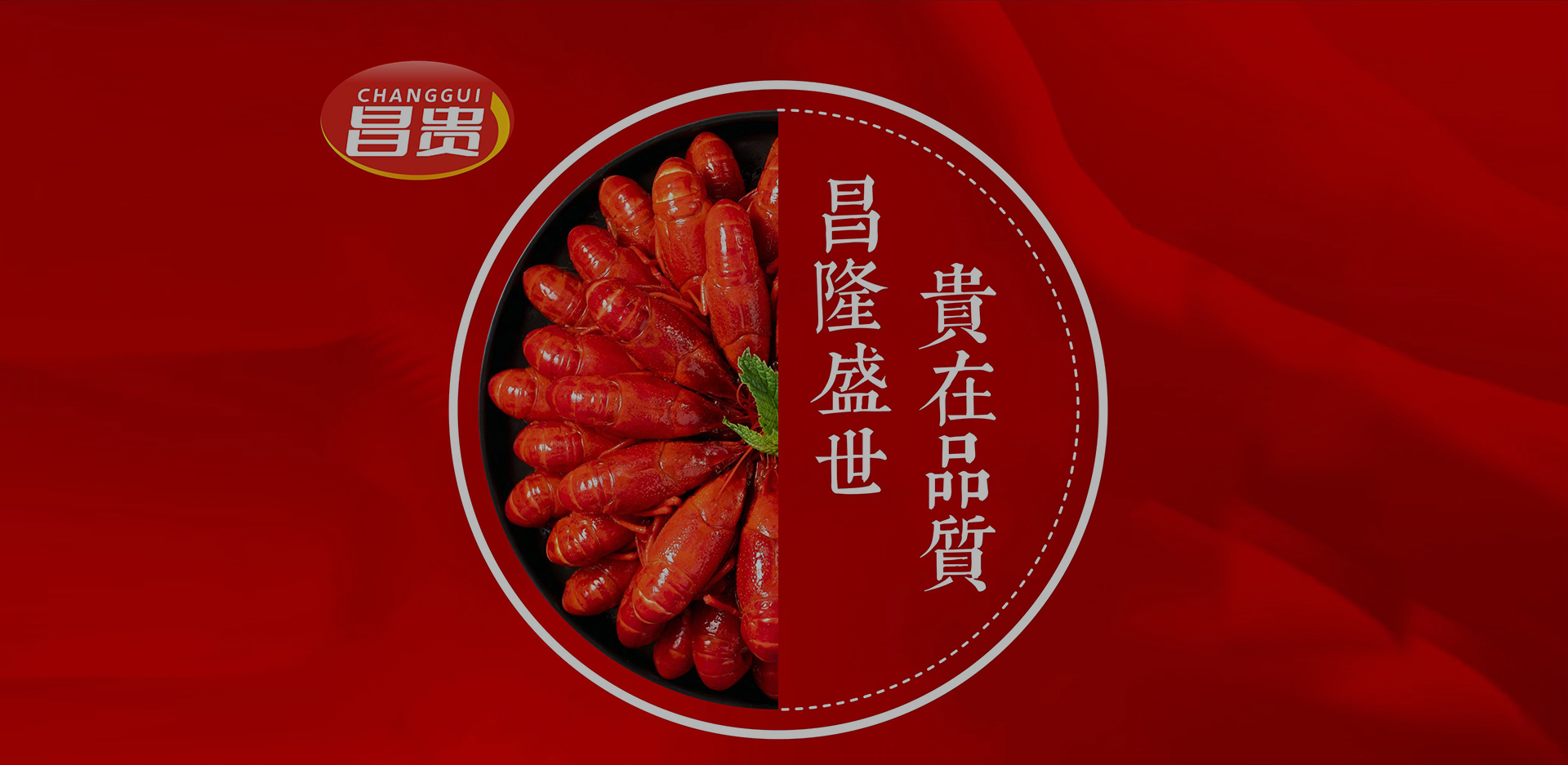 企業(yè)簡(jiǎn)介